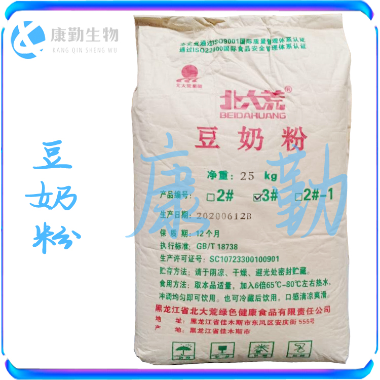 批发食品级 豆奶粉 冲调饮品 豆奶粉现货销售   黄豆粉