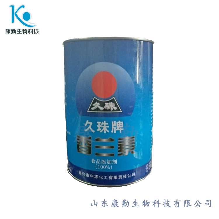 厂家直供 食品级香兰素 现货供应香兰素生产厂家增味剂 货源充足