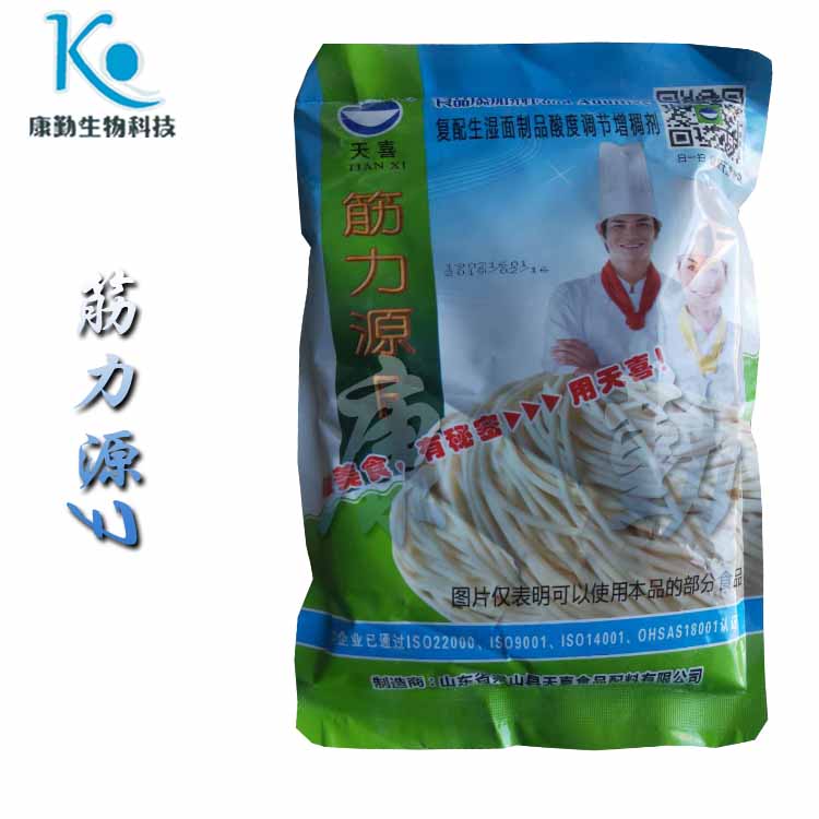 天喜筋力源F 各类面制品增筋剂 筋力源F正品保障 快速发货