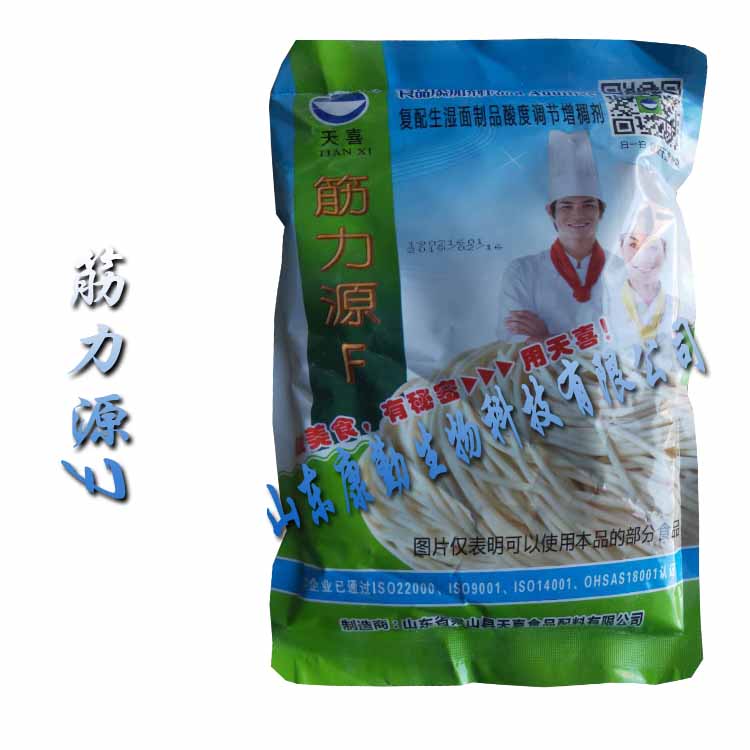 筋力源F添加量 筋力源F食品级  混沌耐煮防变色筋力源F 厂家