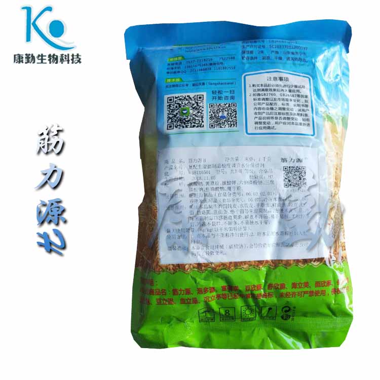 筋力源H复配生湿面制品酸度调节水分保持剂 筋力源H筋道耐煮不浑汤