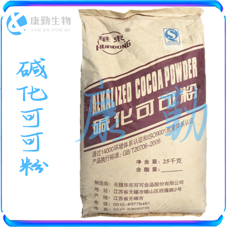 现货批发 碱化可可粉10-12碱化可可粉  可可粉烘焙