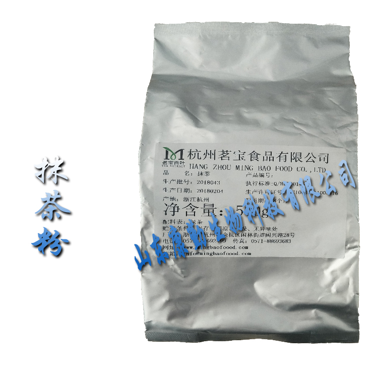 糕点冰淇淋固体饮料烘焙专用抹茶粉  批发零售 食品级  增味剂 