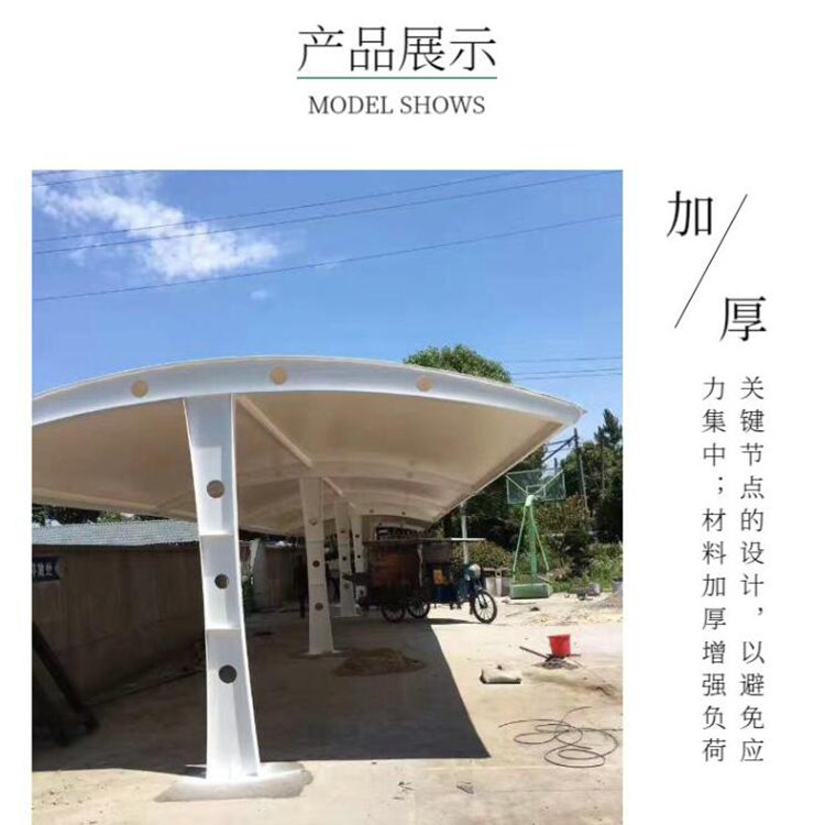 电动车膜结构停车棚 汽车停车棚 外形美观 厂家直供