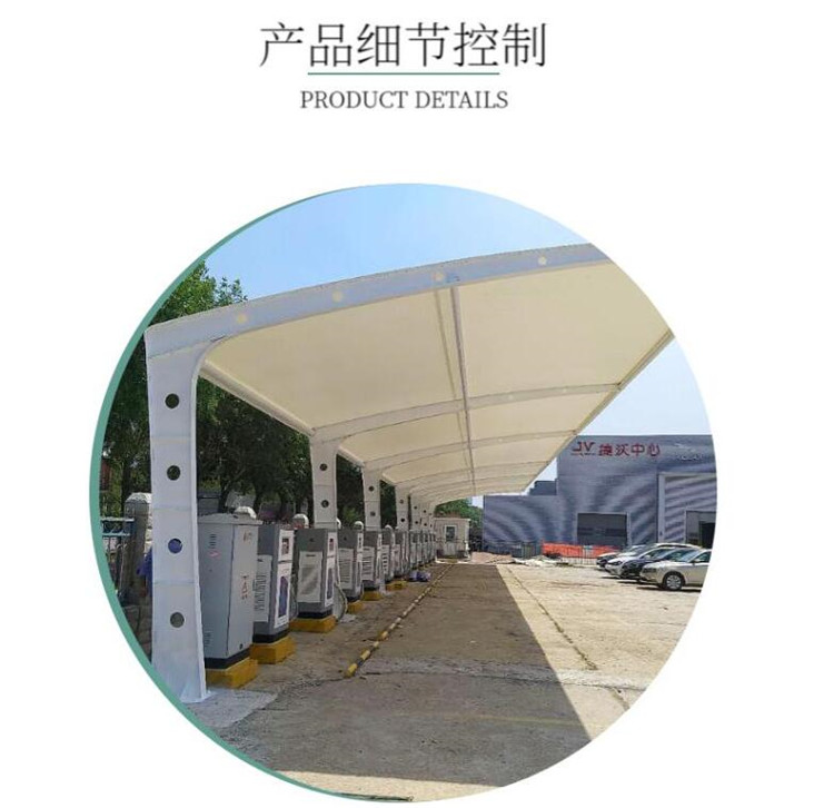 电动车膜结构停车棚 停车棚报价 厂家直销 品质保证