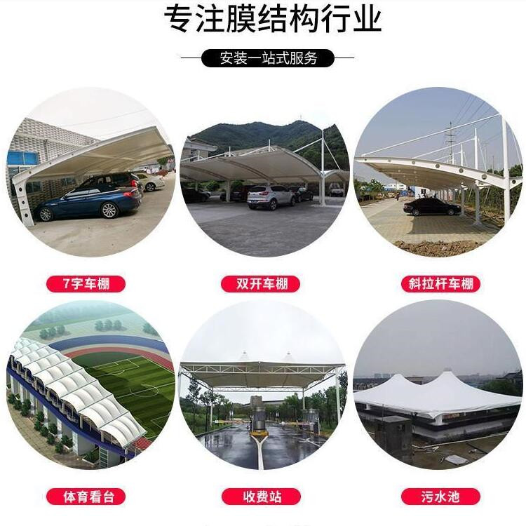 停车棚报价  汽车停车棚厂家 绿宁品质 欢迎咨询