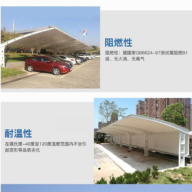 户外膜结构停车篷 户外自动车膜结构防雨棚 免费设计 品质可靠
