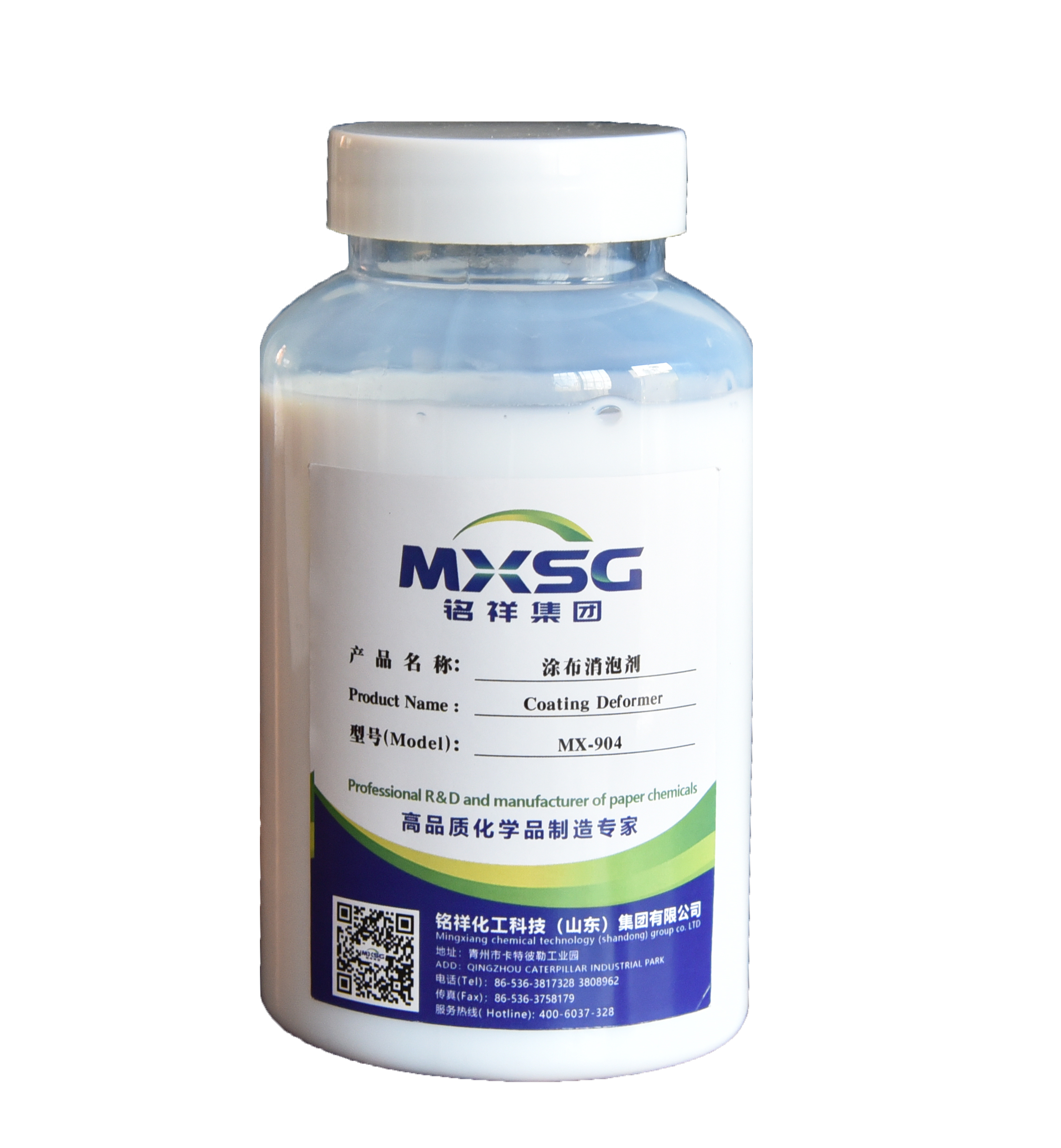 铭祥化工 涂布消泡剂价格 厂家直销 用量少 性能稳定  不易变质