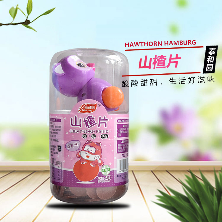 好吃好玩 山东山楂条 山楂条供应商