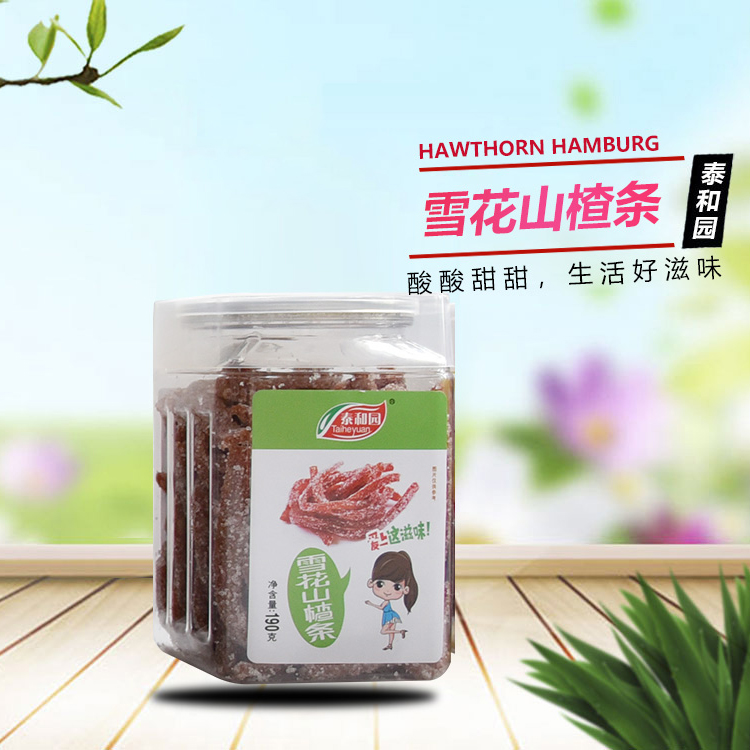山楂条批量供应 山东雪花山楂条