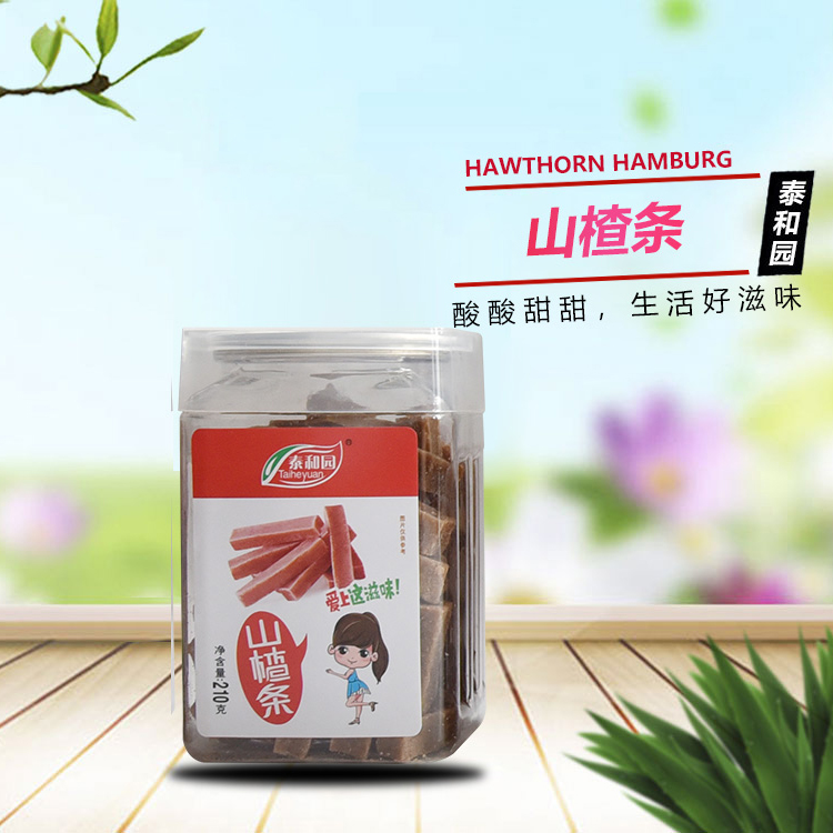 山楂饴厂家 青州夹心山楂片