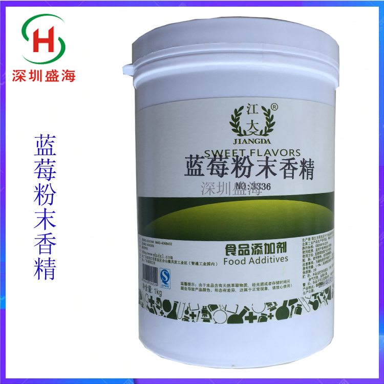 生产厂家直销 耐高温 蓝莓粉末香精 食用香精
