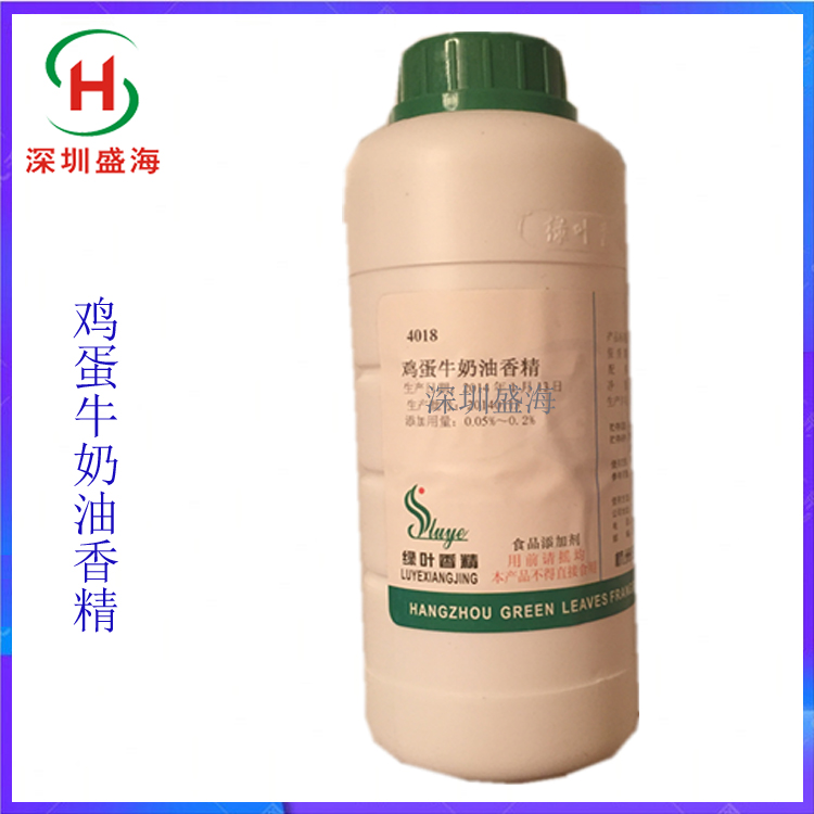 量大价优 食用香精 鸡蛋牛奶香精 现货供应