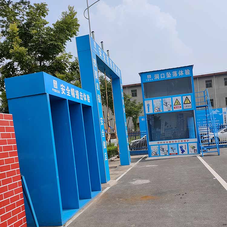 建筑安全体验馆 安全体验馆工程 安全建筑体验馆 