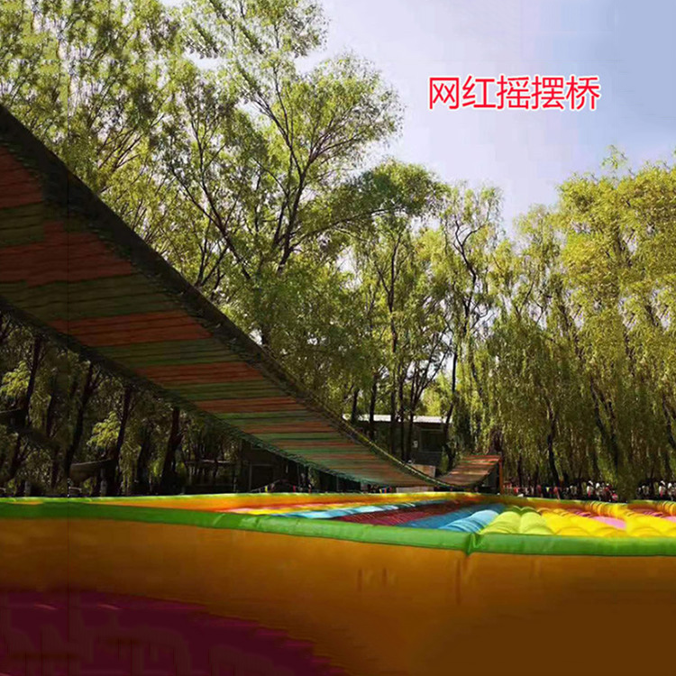 大型可移动网红桥 水陆两用网红桥 免费设计规划 免费安装