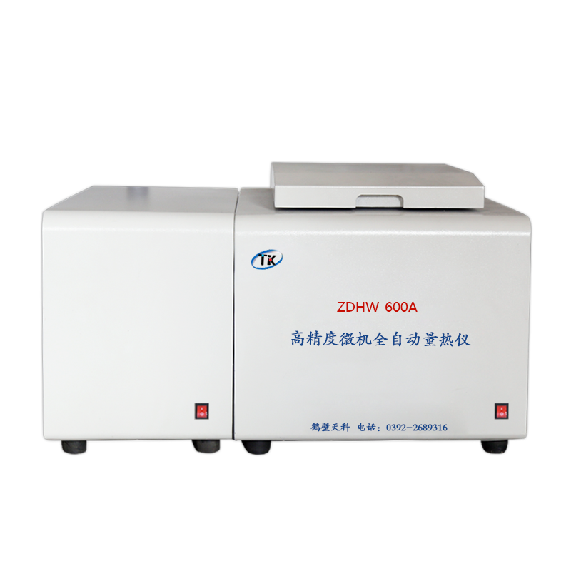 全自动量热仪氧燃油热值检测仪煤炭化验仪器
