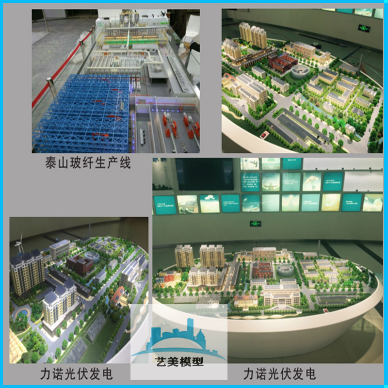 济南生产线模型 机械模型 生产车间模型定制 艺美模型