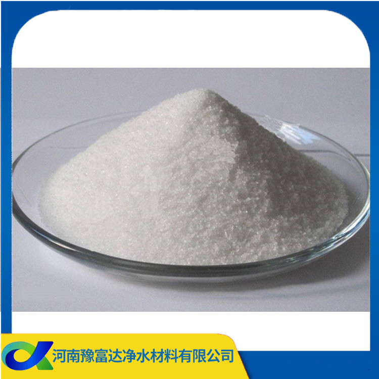 阳离子聚丙烯酰胺 聚丙烯酰胺 源头厂家