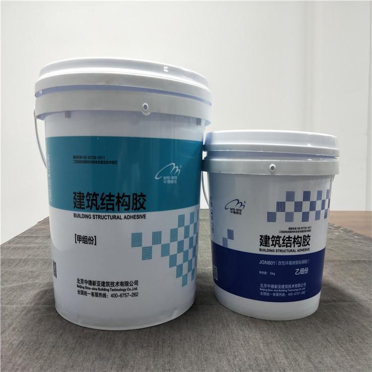 环氧树脂灌注胶 灌注粘钢胶 现货供应 河南中德新亚