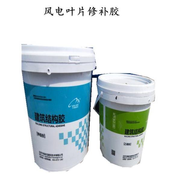 河南 中德新亚 RG环氧砂浆 油性环氧树脂砂浆 厂家直销