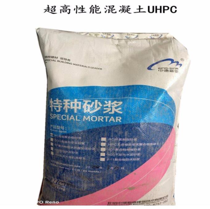 中德新亚 环氧砂浆价格 抗冲磨环氧修补砂浆厂家
