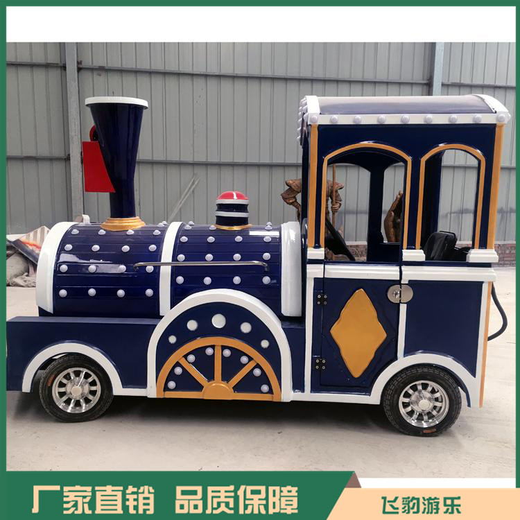仿古小火车厂家 无轨仿古小火车 飞豹游乐 款式新颖