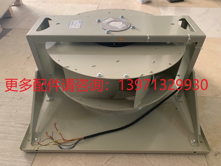 1622319772阿特拉斯风机风扇1613948902 1622319701 1622319760