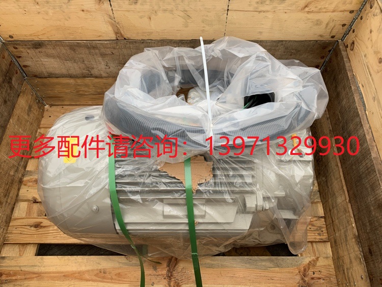 AT250M-203BCLX阿特拉斯75KW空气压缩机电机马达风扇叶1092090480