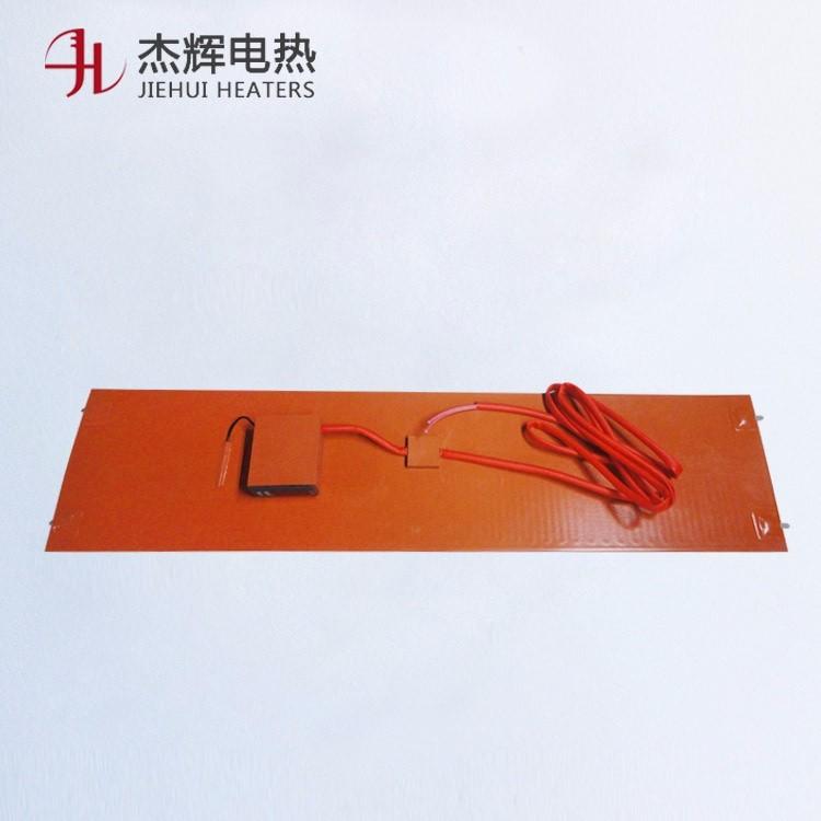 硅橡胶油桶加热器_无锡杰辉_硅胶类加热片_批发供应商