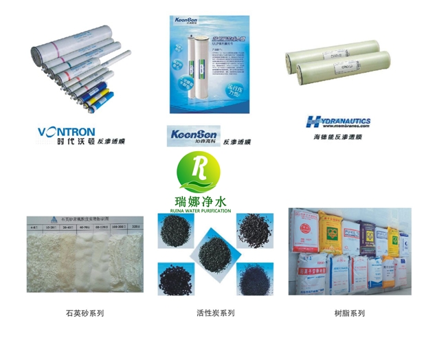 别墅全屋净水系统厂家直供 