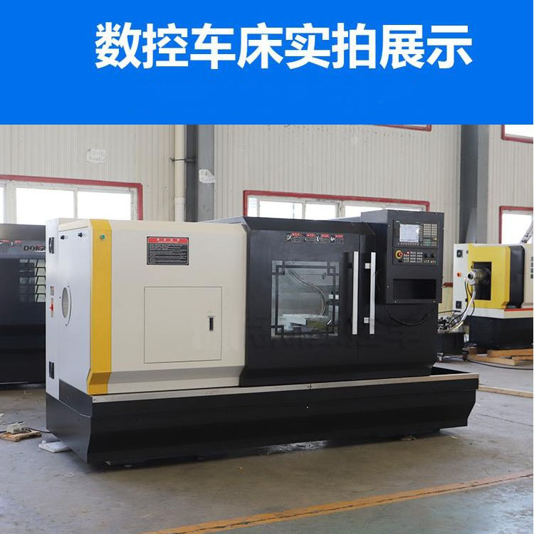 供应 数控车床 CK6163*1500数控车床  全封闭车床  全自动车床