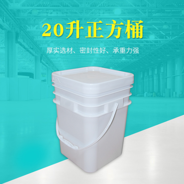 豪杰包装桶 压盖塑料桶 支持定制 厂家批发价格