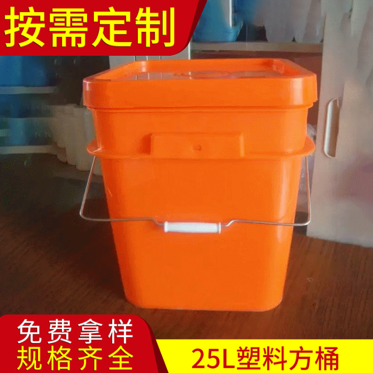豪杰包装 含盖塑料桶 大规模定制 厂家直销