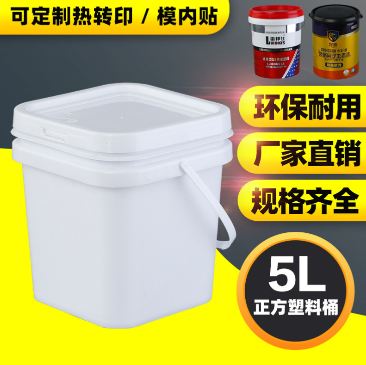 豪杰包装公司 食品级塑料桶 大规模定制 厂家批发