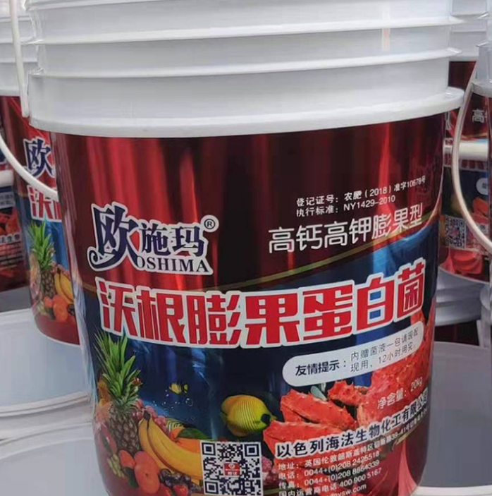 豪杰包装制品 白乳胶桶 大规模定制 厂家批发