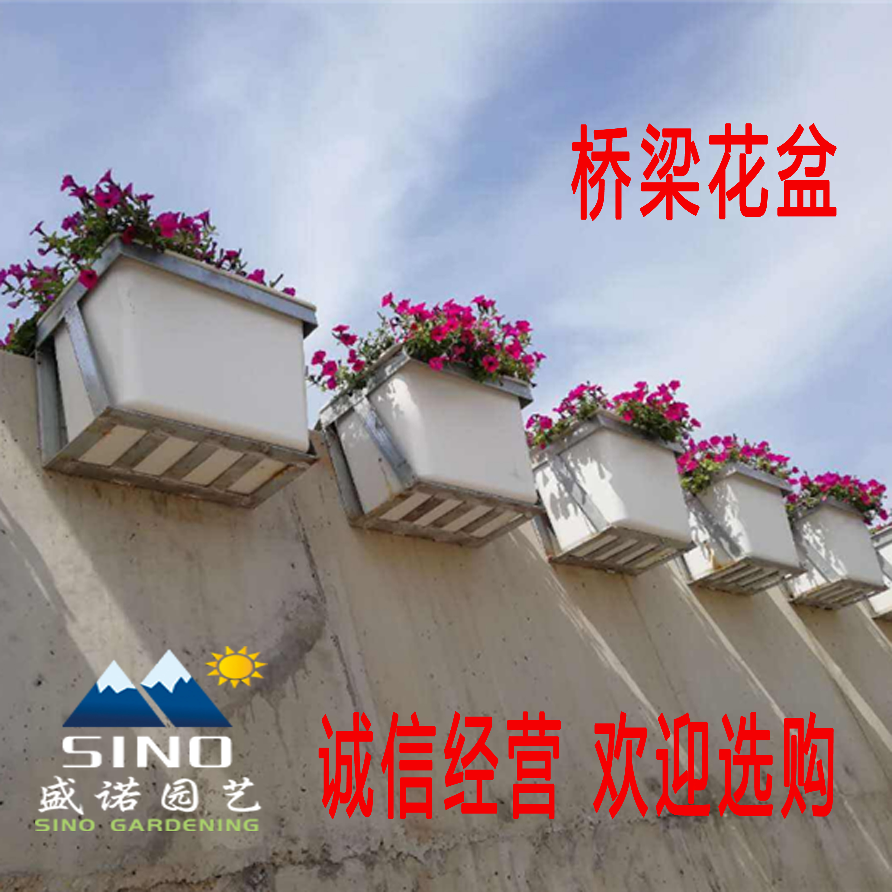 桥梁长方形花盆 护栏挂式花盆 pp盆  桥梁绿化花箱 青岛高架桥花盆