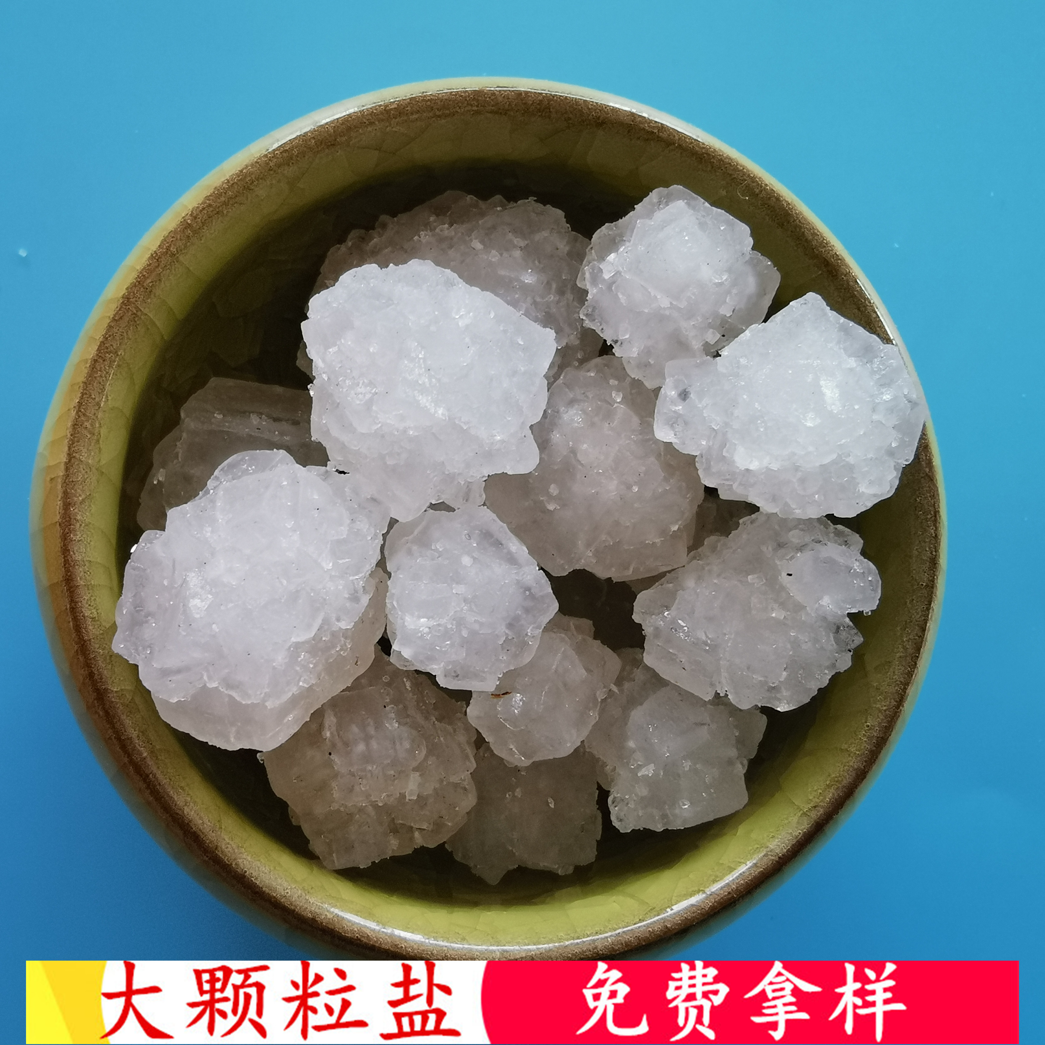 大颗粒盐  鼎昊化工  热敷锅炉水处理用大颗粒盐  工业盐氯化钠厂家 量大价优