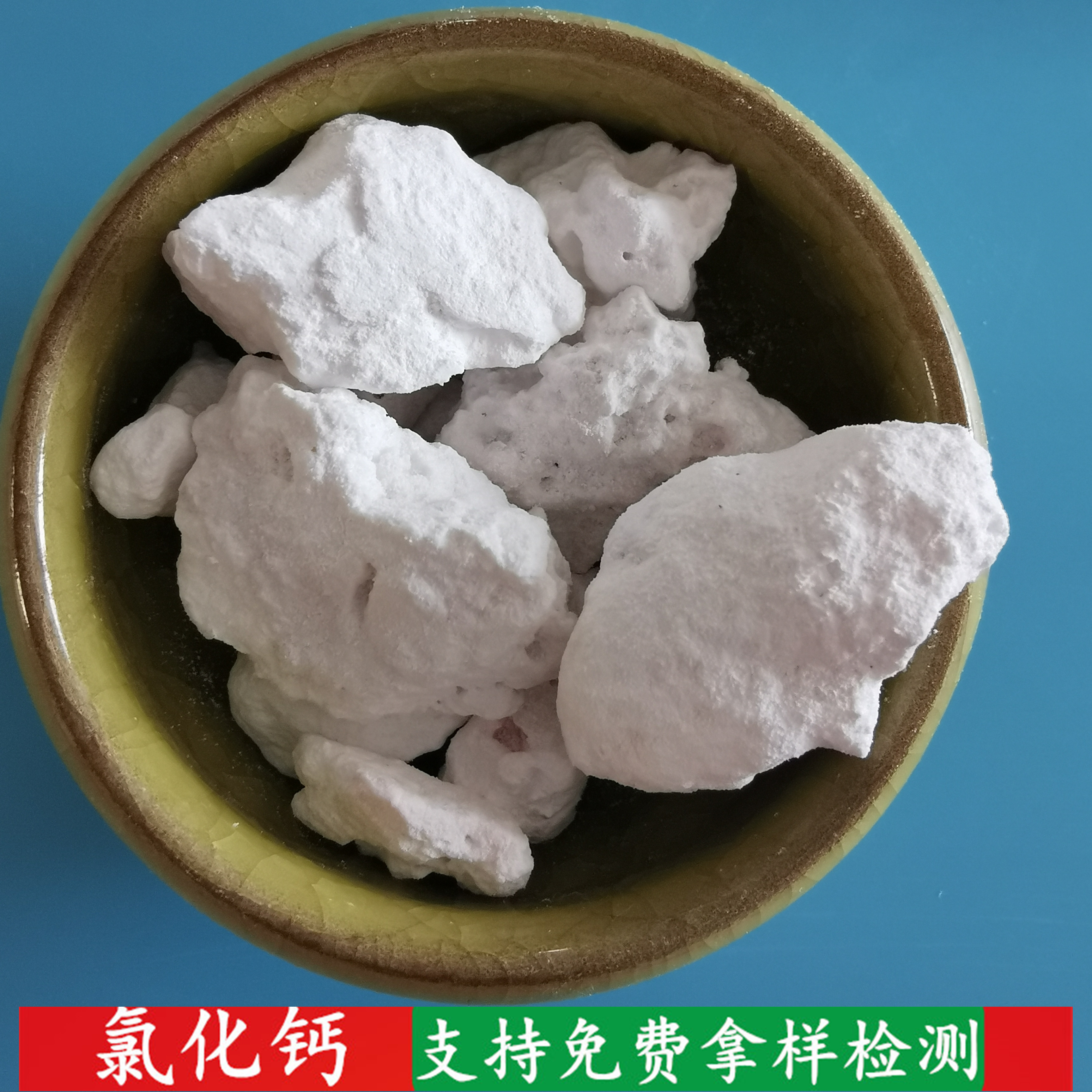 工业级氯化钙块状现货批发 工业级氯化钙价格 氯化钙生产厂家找鼎昊 定制包装