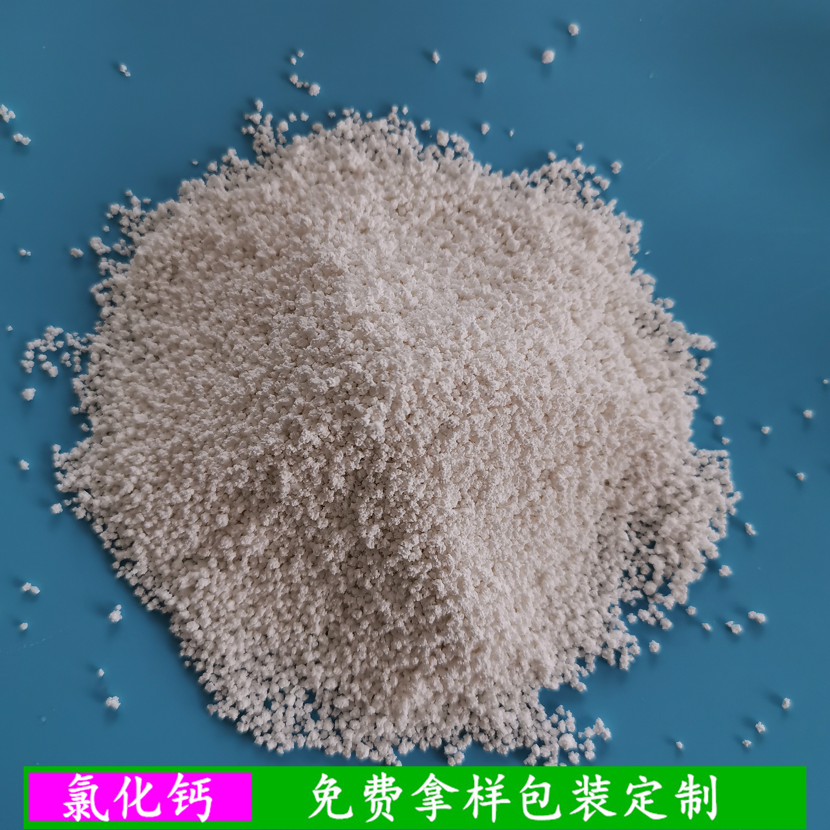 现货批发工业级氯化钙无水刺球 94含量氯化钙 鼎昊生产氯化钙厂家