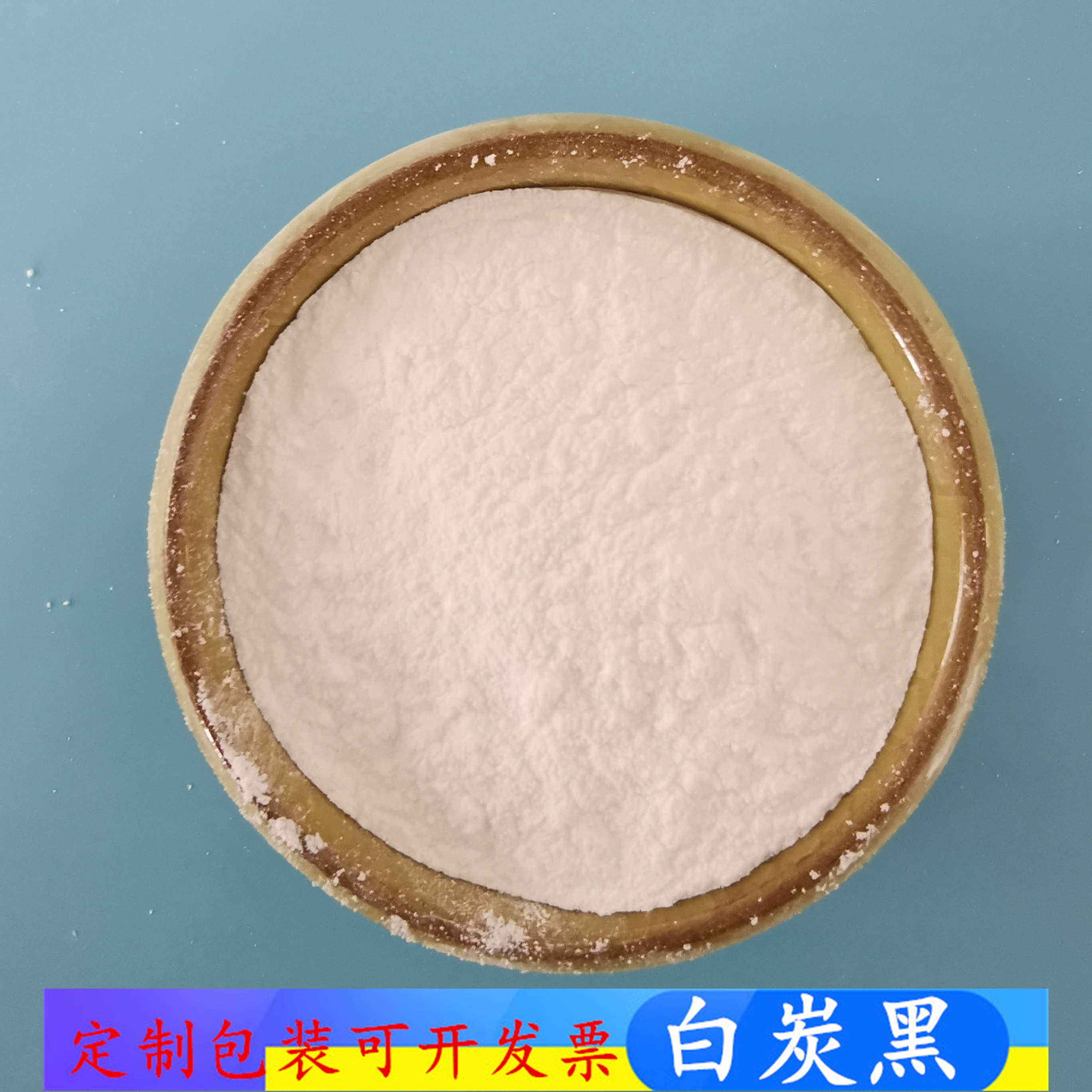 沉淀法白炭黑 鼎昊化工白炭黑厂家 白炭黑消光粉低价起批 免费拿样