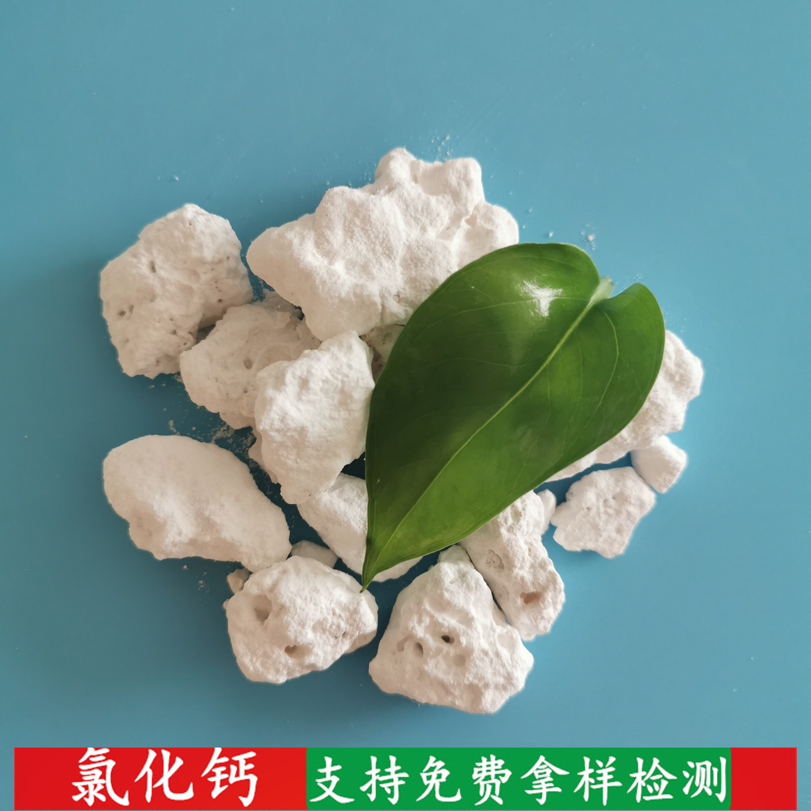 氯化钙块状现货批发 工业级氯化钙 氯化钙生产厂家找鼎昊 送货上门 