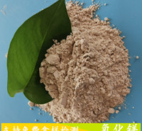 厂家直销氧化镁  陶瓷工业用氧化镁  重质轻烧氧化镁批发 90含量脱硫粉