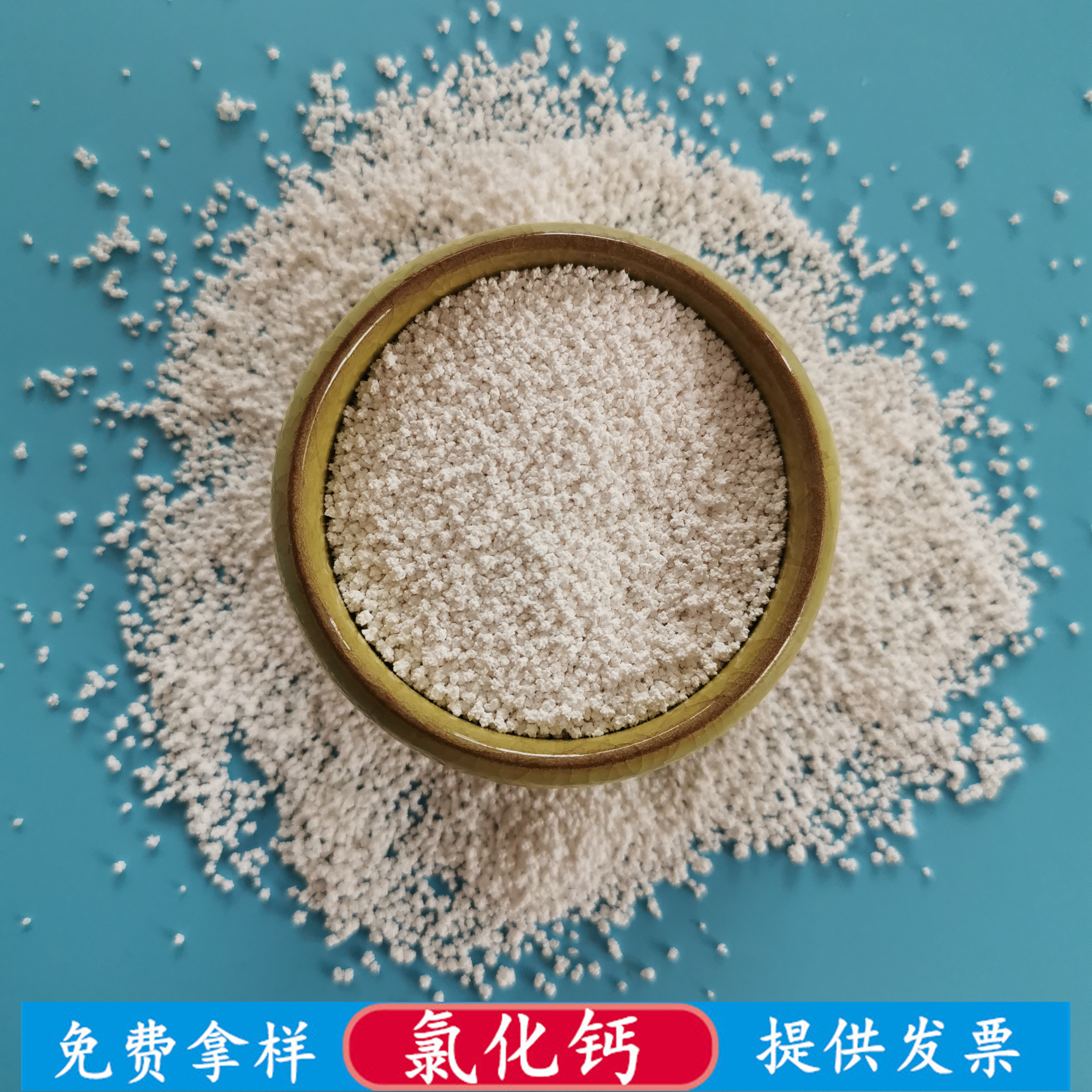 工业级氯化钙  94含量无水氯化钙刺球  除湿用工业无水氯化钙