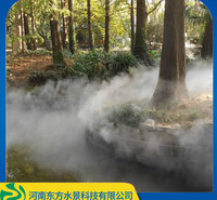 郑州人造雾工程 人造雾系统 东方水景 品质保证