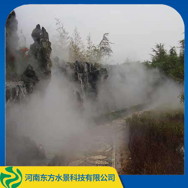 小区人造雾 景区雾森系统 东方水景 品质保证