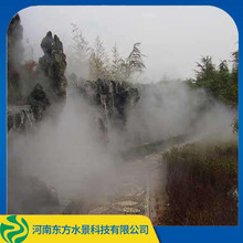 小区人造雾 景区雾森系统 东方水景 品质保证