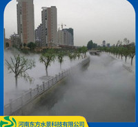 小区人造雾 人造雾系统 环保生态 自然美景