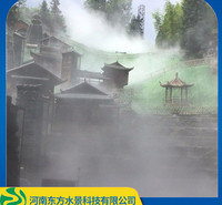 小区人造雾 园林雾化设备 厂家直销 推荐