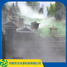 小区人造雾 园林雾化设备 厂家直销 推荐