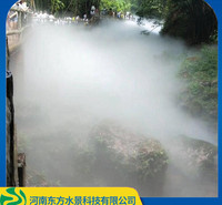 东方水景人造雾厂家 景区雾森系统 厂家直销 推荐